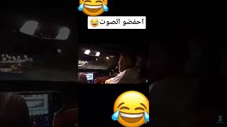 بندريتا تصميم funny memes banderitax احفضو الصوت [upl. by Petuu849]