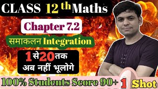 Class 12th maths chapter 7  Class 12 Exercise 72 Hindi  Chapter 7 Integrals  समाकलन  Maths [upl. by Einner]