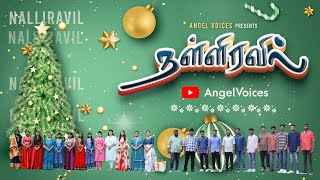 Nalliravil Maa Thelivai  New Tamil Christmas Song  Angel Voices [upl. by Isa323]