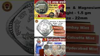 Old coin buyer trendingshortvideooldcoins [upl. by Alithea64]