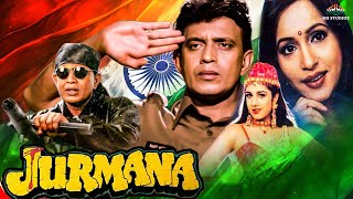 Jurmana Full Movie  Mithun Chakraborty  Desh Bhakti Movie  Ashwini Bhave  Hindi Patriotic Movie [upl. by Woodson]