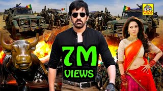 Bengal Tigar 2015 Tamil Dubbed Full Action Movie HD  Ravi Teja Tamannaah Rashi Khanna NTM FILM [upl. by Peterman]