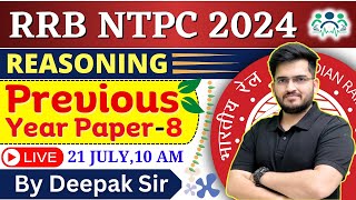 RRB NTPC 2024  Reasoning Previous Year Paper  8  Reasoning By Deepak Sir  Reasoning Life ntpc [upl. by Gessner893]