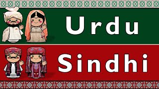 INDOARYAN URDU amp SINDHI [upl. by Fanni]