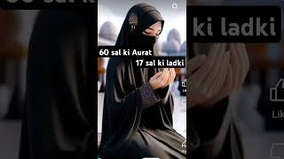 70 sal ki aurat 17 Sal Ka Ladka [upl. by Ynoyrb]