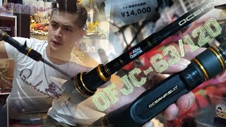 Full Review Abu Garcia Oceanfield OFJC63120 Baitcasting Rod dan Arti Line PE Max dan Jig Max [upl. by Antoinetta]