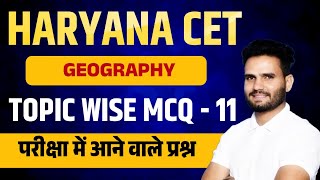 HSSC CET Geography Important Questions 2024  HSSC CET GK Important Questions 2024 [upl. by Bussy]