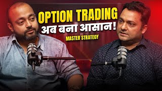 Option Trading Strategy Simplified  Abhishek Kar Podcasts [upl. by Hofstetter784]