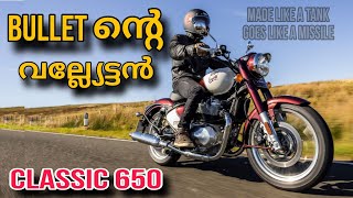 New classic 650 launched ❗❗ royalenfield classic350 classic650 bullet350 interceptor650 [upl. by Shaylyn]