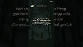 එහෙම නෙද යාලුවේ 🥺💔😔 Hithata wadina adara wadan short video  sinhala wadan whatsapp status shorts [upl. by Athenian]