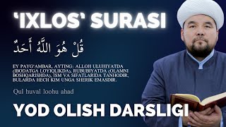 IXLOS SURASI YODLASH UCHUN  SHAYX ALIJON QORI  IXLOS СУРАСИ ЁДЛАШ УЧУН  ШАЙХ АЛИЖОН ҚОРИ [upl. by Nannarb11]