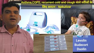 बच्चों और बूढों में baar baar Sardi khansi asthma COPD pneumonia ka ilaaz drniteshraj Nebulizer [upl. by Ylekalb]