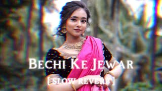 बेची के जेवर। slow reverb mati ke dewaliya me sati delo mari Bhojpuri Lofi Song Shivani Singh [upl. by Kajdan]