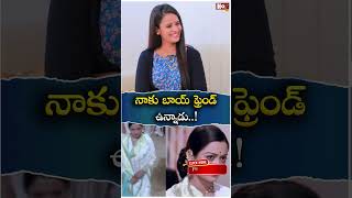 నాకు బాయ్ ఫ్రెండ్ ఉన్నాడు Talluri Rameshwari Exclusive Interview  NTR NoxTVEntertainment [upl. by Eylhsa309]