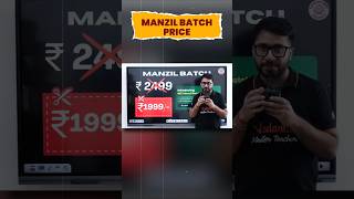 😱Manzil Batch Price🔥🔥 shortsfeed manzilbatch sankalpneetvedantu ytshortsfeature ytshorts neet [upl. by Rosco]