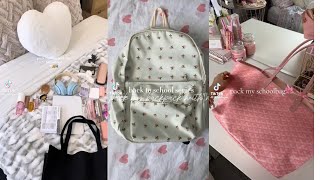 pack my schoolbag  TikTok compilaton [upl. by Adraynek]