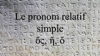 Le pronom relatif simple ὅς ἥ ὅ [upl. by Kenton520]