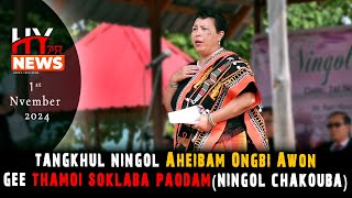 Ningol Chakouba at Chadong New Site Tourist Destination by Indigenous Peoples Forum Manipur [upl. by Vigen]