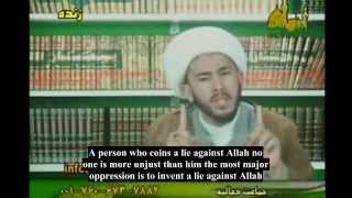 Sheikh Hassan Allahyari exposes MajliseKhobregan and calls for an open debate [upl. by Lennahs]