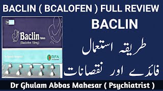 Baclin  Baclofen  Uses in Urdu  Baclofen Tablet Uses in Urdu  Baclofen Side Effects [upl. by Eelahc855]