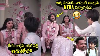 NTR Son Bhargav Ram Funny Video  Narne Nithin  Shivani Talluri  Lakshmi Pranathi  News Buzz [upl. by Trab714]