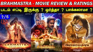 Brahmastra Tamil  Movie Review amp Ratings  Padam Worth ah [upl. by Eugatnom]