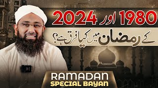 1980 Aur 2024 Ke Ramzan Main Farq  Ramadan in Gaza Palestinian  Ramzan Bayan By Soban Attari [upl. by Eldnar]