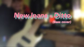 NewJeans  Ditto Bass cover [upl. by Herrod]