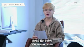 Is This The Reason For Conflict In The Team😱 TIANBA Qzz PMGC Interview 🏆 Eng Sub [upl. by Felita]