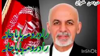 PASHTO NEW SONG FOR Ashraf Ghani BABA [upl. by Brothers]