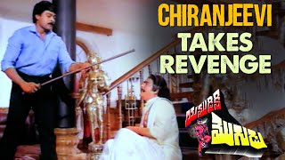 Yamudiki Mogudu Movie Scenes  Chiranjeevi Takes Revenge on Rao Gopal Rao  Vijayashanthi Radha [upl. by Ithnan]