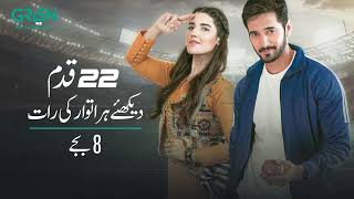 22 Qadam  Episode 27  Promo  Wahaj Ali  Hareem Farooq  Green TV Entertainment [upl. by Devaj]