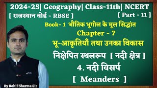 Class11thGeographychap7भूआकृतियाँ तथा उनका विकासPart114 नदी विसर्प  Meanders 11thNCERT [upl. by Hester170]