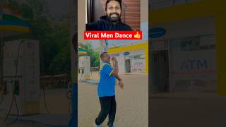 Petrol Pump Men Dance trending dance [upl. by Sal]