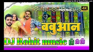 Babuaan Pawan Singh new dj remix ✓✓ Prakhand Ho Jila Babuane se hila dj Rohit music bhojpuri earning [upl. by Andrews]