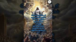 Athisayangal Seikiravar Nammodu Irukkiraar 🤍🙏🧎🏾jesusong chritiansong youtube sangeetham status [upl. by Aivek]