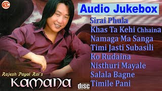 Rajesh Payal Rai  Super Hit Album Kamana Juke Box  Album  Kamana  Rajesh Payal Songs Collection [upl. by Nassah]