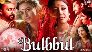 Bulbbul Full Movie In Hindi  Tripti Dimri  Avinash Tiwary  Paoli Dam  Rahul Bose  Review amp Fact [upl. by Georgina]