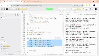 6강 switch case문 [upl. by Ahseiuqal]