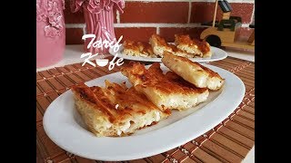 Peynirli Pileli Börek [upl. by Lundgren]