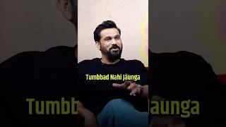 Dramatic Remove Scene of Tumbbad 😱🤯  Sohum Shah Podcast sohumshah tumbbad shorts [upl. by Scott]