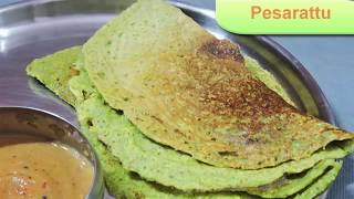 Pesarattu  Moong Dal Dosa  Andhra Pesarattu  South Indian Breakfast Recipe [upl. by Polard680]