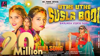 Uthe Uthe Susala bodi  Banjara Dj Songs  Savita Rathod  Shipa Aade  Padma Rathod Raj pawar [upl. by Yelah]