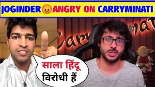 😲 Joginder Angry Reply on CarryminatiThara Bhai Joginder Angry on Carryminati video [upl. by Cogn729]