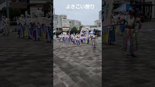 越谷市にて「よさこい祭り」に行って来ました。2024年10月6日日 越谷市 よさこい祭りganbarukaasan [upl. by Bowden]