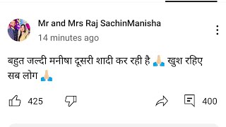 Sachin Manish kaTuta Rishta Manisha kar rahi hai dusri shaadiSachinManishamanishashorts6053 [upl. by Ahtrim]