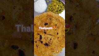 Kisne Ghar pe khya Maharashtrian thalipeeth 😍🥰 food shorts viralvideo trending shortvideo [upl. by Yhtuv]