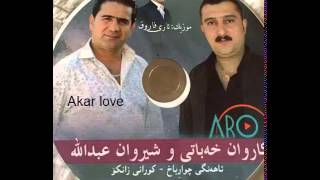 karwan xabati w sherwan abdulla ahangi chwarbax 2014 new [upl. by Elisabeth]