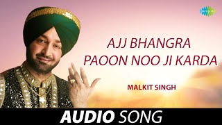 Ajj Bhangra Paoon Noo Ji Karda  Malkit Singh  Old Punjabi Songs  Punjabi Songs 2022 [upl. by Notsyrb479]