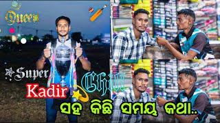 Kadir bhai ସହ କିଛି ସମୟ କଥା🏏all odisha criket🏏 local no1batsam tapan rout vlog [upl. by Jochebed802]